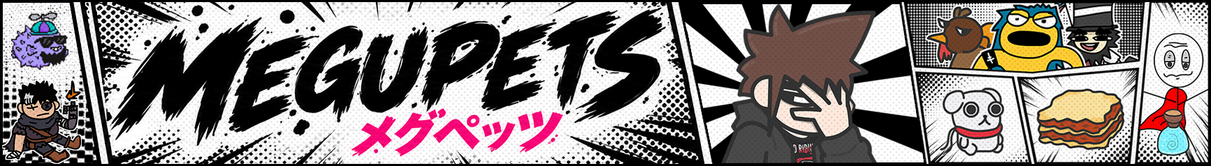 Megupets manga header